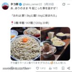 レス1番の画像3