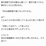 レス1番の画像1