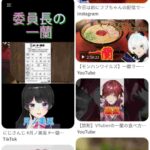 レス26番の画像1