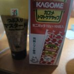 レス12番の画像1