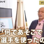 レス1番の画像1