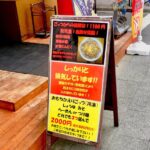 レス3番の画像4