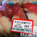 レス2番の画像1