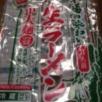 レス6番の画像1