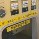 レス1番の画像2