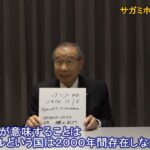 レス2番の画像1