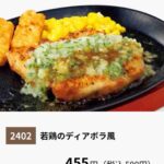 レス1番の画像3