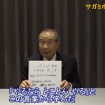 レス2番の画像3