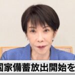 レス2番の画像1