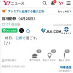 レス69番の画像1