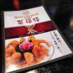 レス3番の画像1