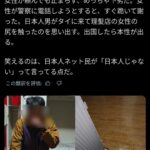 レス1番の画像3