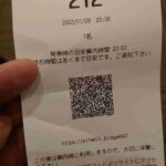 レス83番の画像1