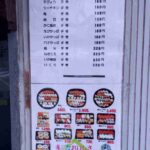 レス2番の画像3