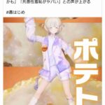 レス1番の画像1