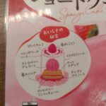 レス16番の画像1