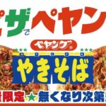 レス1番の画像3