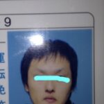 レス23番の画像1