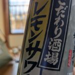 レス8番の画像1