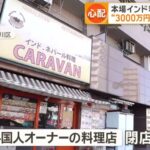 レス2番の画像1