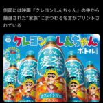 レス2番の画像1