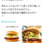 レス14番の画像1