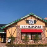 レス6番の画像1