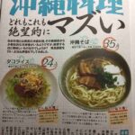 レス3番の画像1