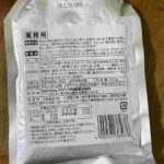 レス2番の画像3