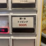 レス31番の画像1