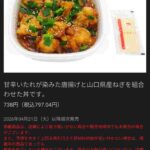 レス1番の画像1