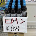 レス2番の画像2