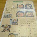 レス6番の画像1