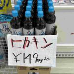 レス2番の画像1