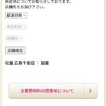 レス10番の画像1