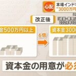 レス2番の画像3