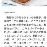 レス16番の画像2