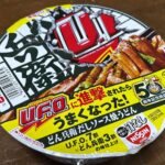 レス1番の画像2