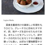 レス16番の画像5