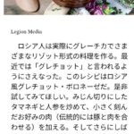 レス16番の画像4