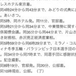 レス1番の画像1