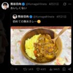 レス2番の画像1