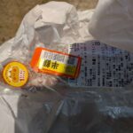 レス14番の画像12