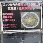 レス2番の画像1