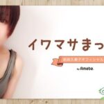 レス1番のリンク先のサムネイル画像