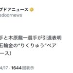 レス1番の画像1