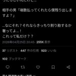 レス1番の画像1