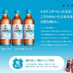 レス2番の画像1