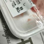 レス26番の画像1