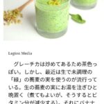 レス16番の画像1